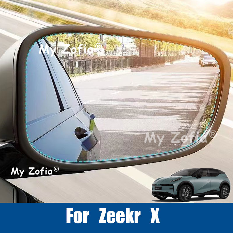 Anti Glare Car Rearview Mirror Film - Pellicola Antipioggia e Antinebbia per Specchietto