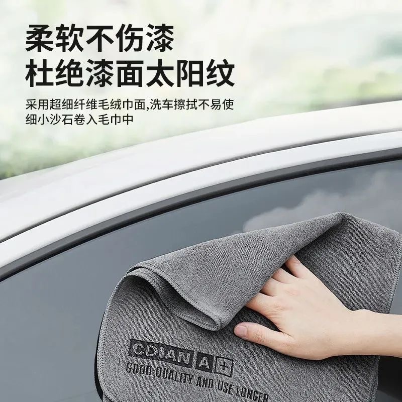 Car Care - 1PC High-end In Microfibra Asciugamano Per