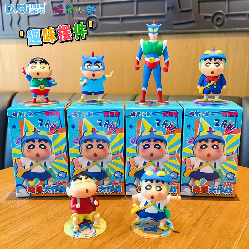 Car Care - Autentica Figurina Anime di Crayon Shinchan,
