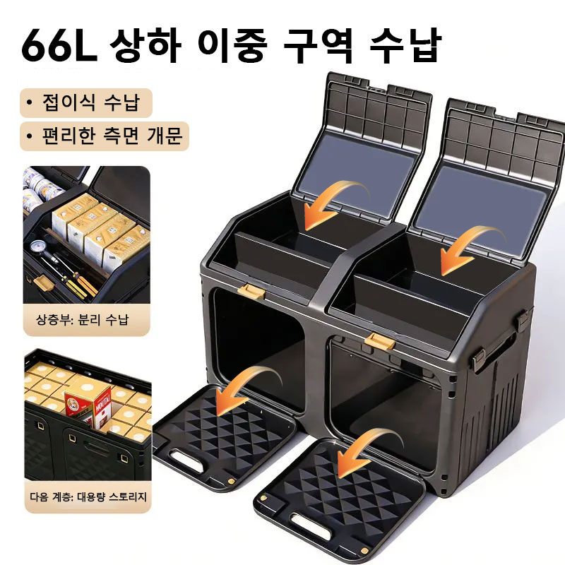 Car Trunk Organizer Foldable Storage Box - Scatola portaoggetti per bagagliaio auto migliorata,