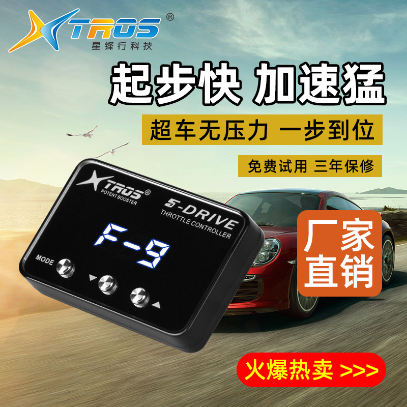 Per Chery Explore 06 Tiggo 9/7 - Car Electronics recensione e prezzo