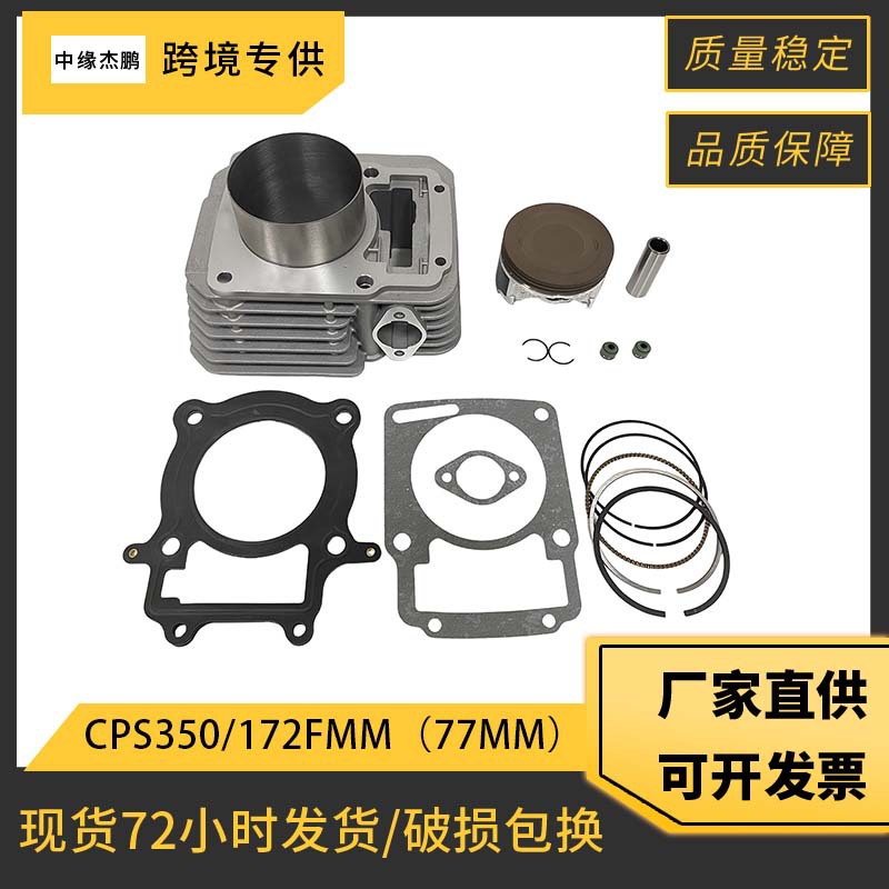 Kit Completo Cilindro e Piston - Motorcycle Parts recensione e prezzo