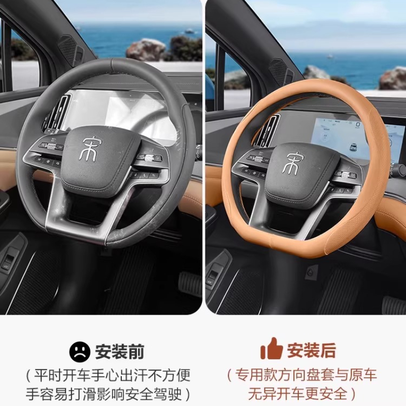 Per BYD Song L DM-i Coprivolan - Car Steering Wheel Cover Anti Slip Breathable recensione e prezzo