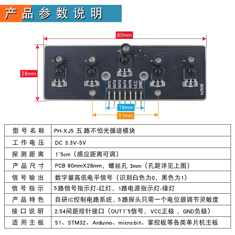 Modulo Sensore Digitale a Infr - Car Electronics recensione e prezzo