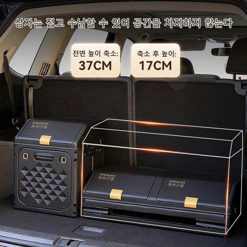 Scatola portaoggetti per bagag - Car Trunk Organizer Foldable Storage Box recensione e prezzo